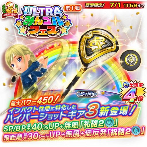 930071_gear.png