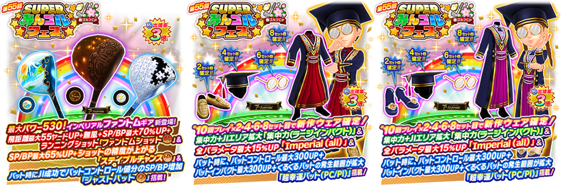 mingol_20220301_04.png