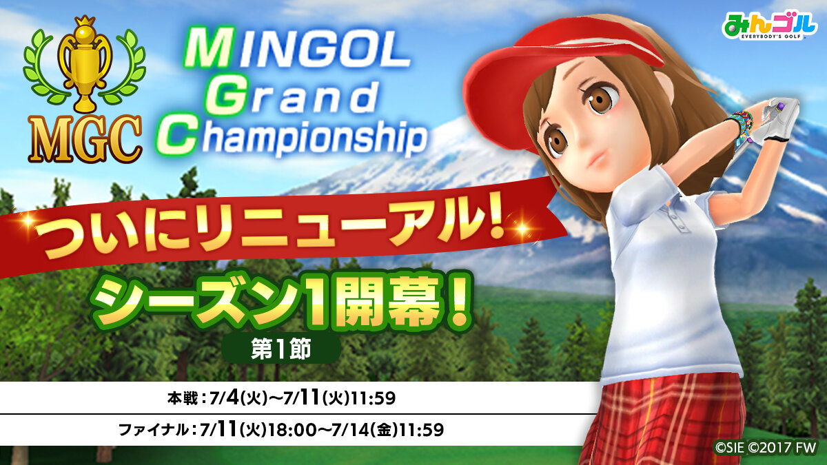 mingol20130704_2.jpg
