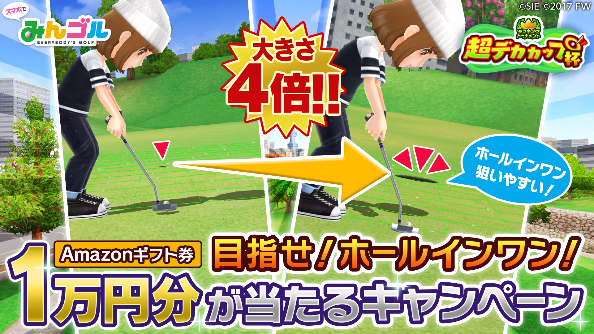 mingol_20191209_1920x1080_bigcup_2.png