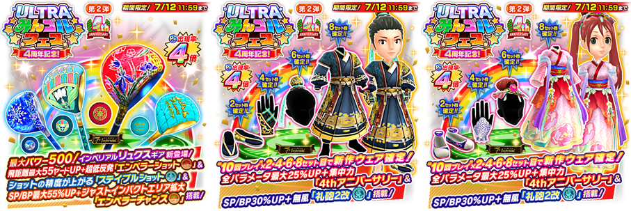 mingol_20210701_07.png