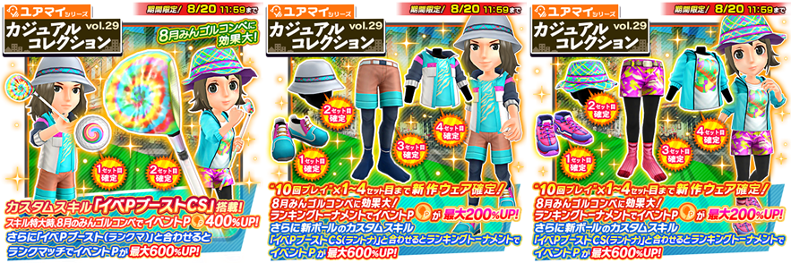 mingol_20210812_05.png