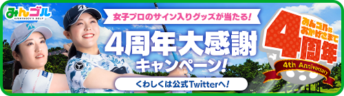 mingol_20210812_06.png