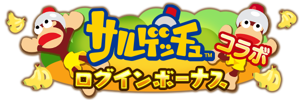 minol_20210202_1.png