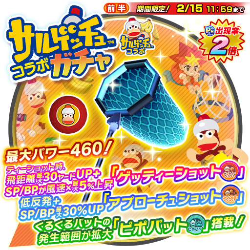 minol_20210202_2.png