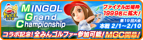 minol_20210202_3.png