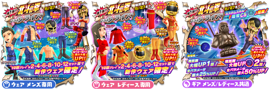 thm_mingol_blog_image25_180814.png