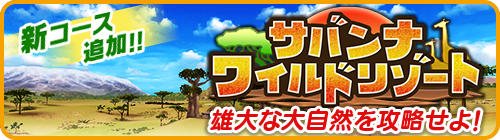 thm_mingol_blog_image2_190325.png